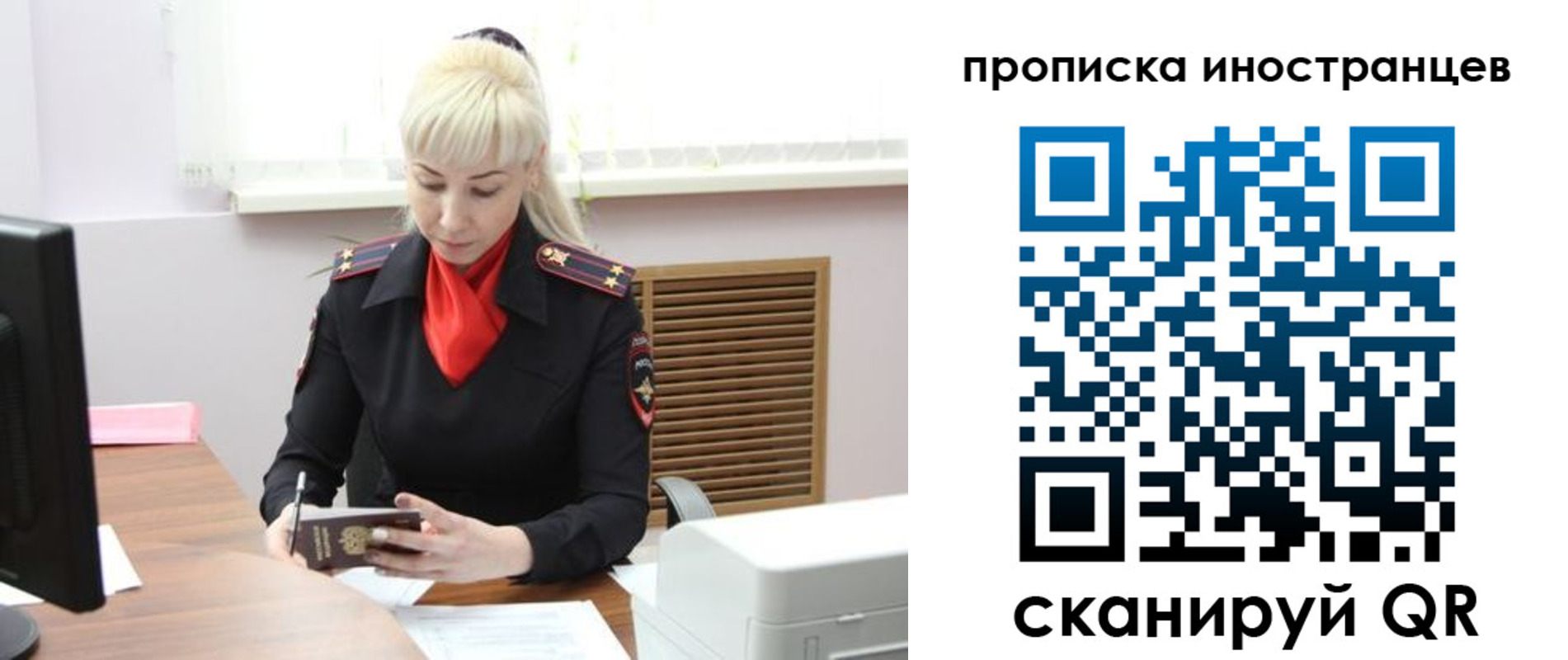 прописка штамп в Таганроге