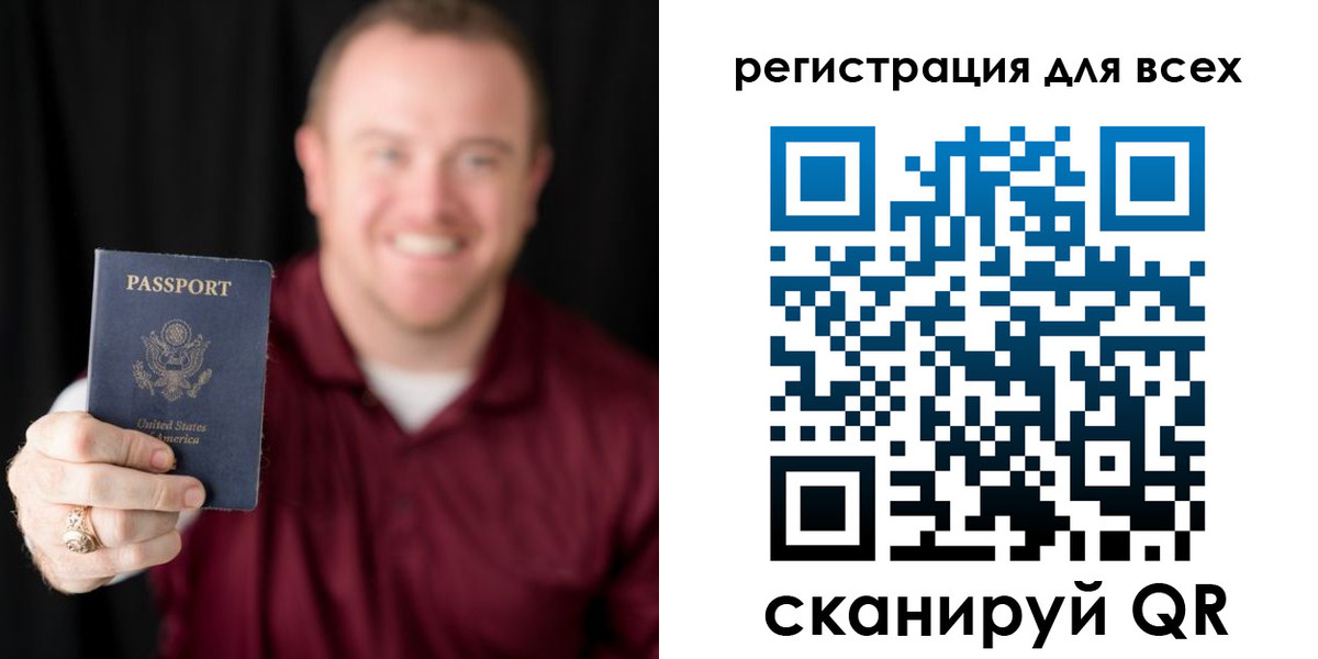 временная регистрация поиск в Таганроге
