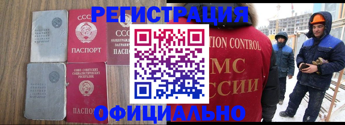 прописка в квартире в Таганроге