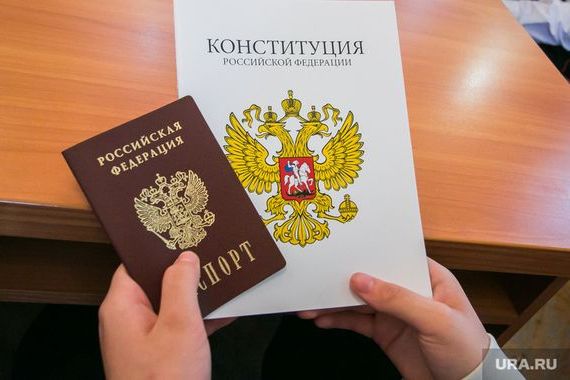 прописка в Таганроге