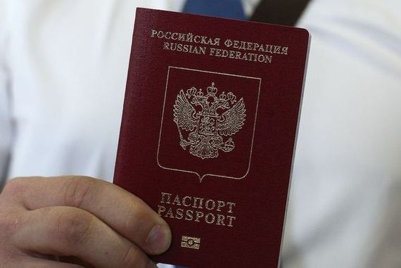 прописка в Таганроге